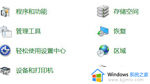 如何卸载cad2020卸载干净win10_win10卸载cad2020怎么卸载干净