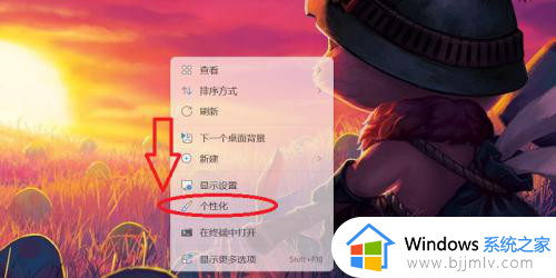 windows11屏幕保护设置步骤 win11如何设置屏保