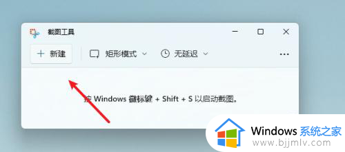 windows11屏幕截图保存在哪里_win11截屏保存位置怎么找