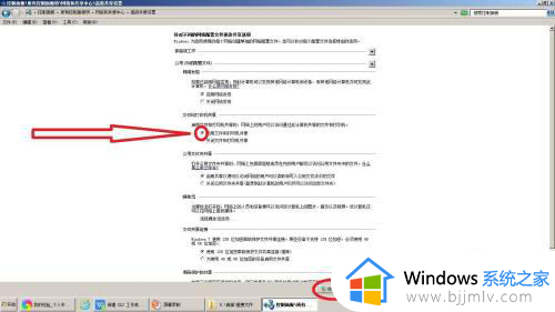 电脑打印机共享了其他电脑连接不上怎么回事_打印机共享后其他电脑无法连接如何解决