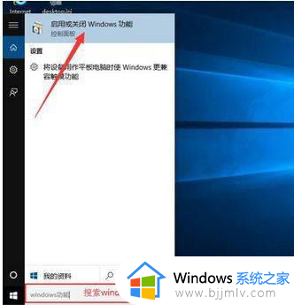 为什么win10玩逆战会闪退_win10玩逆战总是闪退解决方法