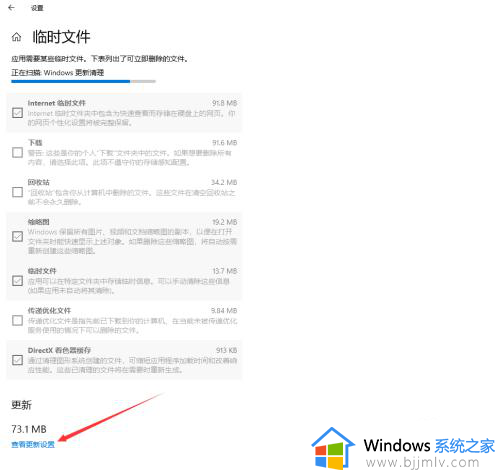 完全关闭win10更新提示怎么设置_彻底关掉win10更新提示设置步骤