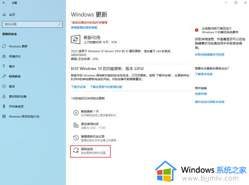 完全关闭win10更新提示怎么设置_彻底关掉win10更新提示设置步骤