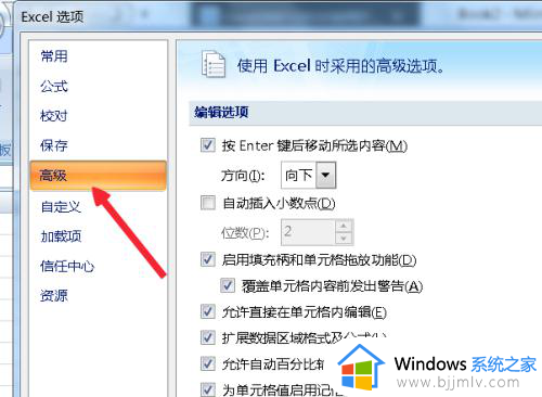 excel显示两个独立窗口怎么设置_edcel表格怎么显示两个独立的窗口