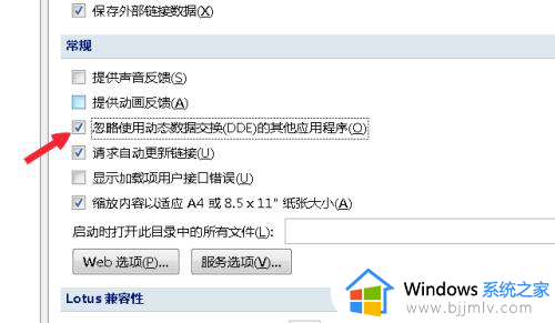 excel显示两个独立窗口怎么设置_edcel表格怎么显示两个独立的窗口