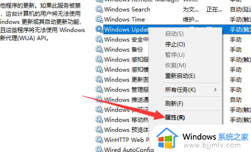 怎么能让windows不自动更新_如何将电脑windows设置为不自动更新
