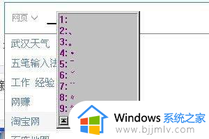 电脑的标点符号怎么打上去_电脑怎样输入标点符号