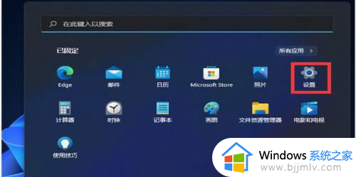 win11的更改适配器设置在哪里 win11的更改适配器设置怎么打开