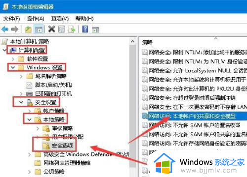 无法访问win10共享文件夹怎么办_win10系统无法访问共享文件夹如何解决