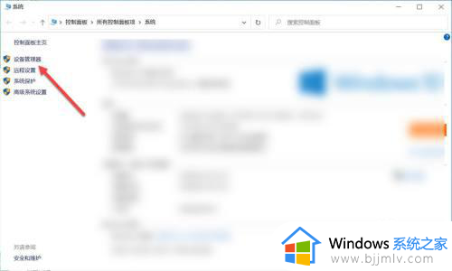 鼠标被禁用怎么解决win10_win10鼠标被禁用如何开启