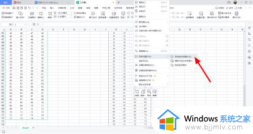 wps怎么截长图_如何在wps中截长图