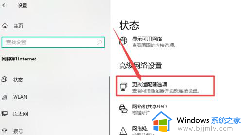 台式电脑怎么看wifi密码是多少_电脑的wifi密码在哪里可以看到