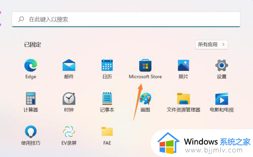 win11的浏览器edge不见了怎么办_win11电脑找不到edge浏览器解决方法