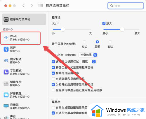 苹果电脑装win10系统没有wi-fi开关怎么办_苹果电脑安装win10没有wifi解决方案