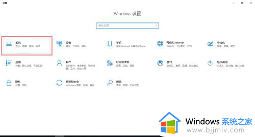 如何给c盘瘦身win10_win10操作系统c盘怎么瘦身