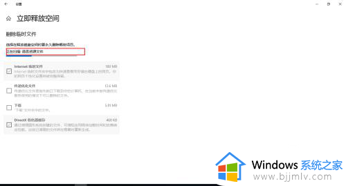 如何给c盘瘦身win10_win10操作系统c盘怎么瘦身