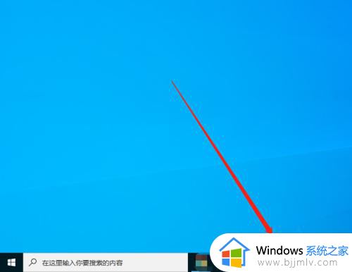 win10隐藏搜索栏的方法 win10系统怎么关闭搜索栏