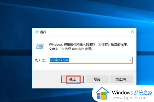 如何打开win10更新服务_win10电脑怎么开启自动更新