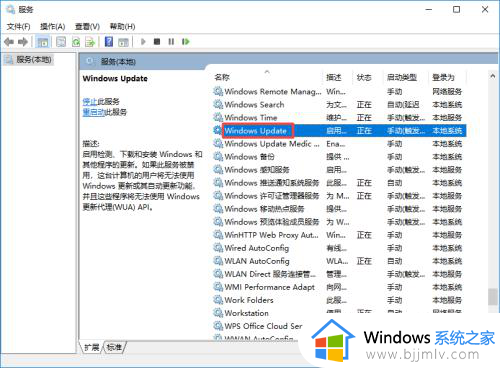 如何打开win10更新服务_win10电脑怎么开启自动更新