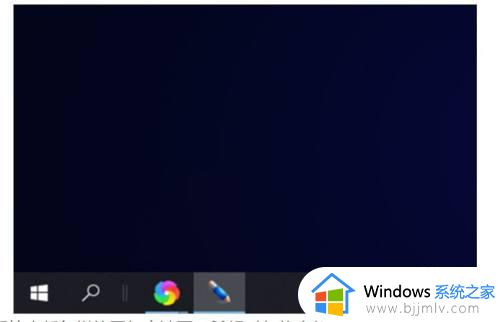 win10任务栏不见了怎么调出来_win10电脑最下面的任务栏不显示怎么办