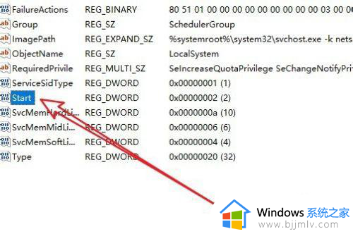 win10任务计划程序怎么删除_win10如何删除任务计划程序