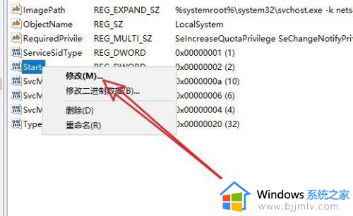 win10任务计划程序怎么删除_win10如何删除任务计划程序