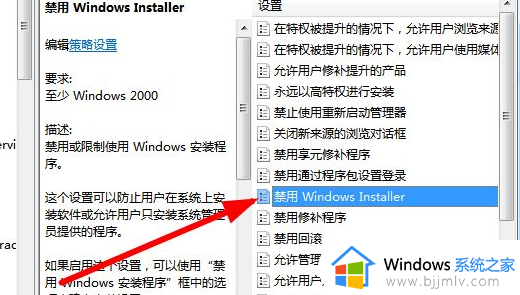 win7自动下载垃圾软件怎么办_电脑win7自动下垃圾软件解决方案