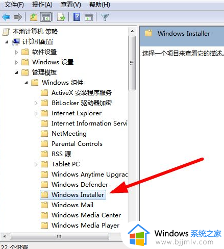 win7自动下载垃圾软件怎么办_电脑win7自动下垃圾软件解决方案