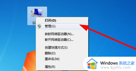 win7自动下载垃圾软件怎么办_电脑win7自动下垃圾软件解决方案