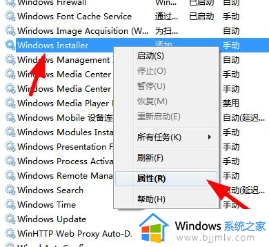 win7自动下载垃圾软件怎么办_电脑win7自动下垃圾软件解决方案