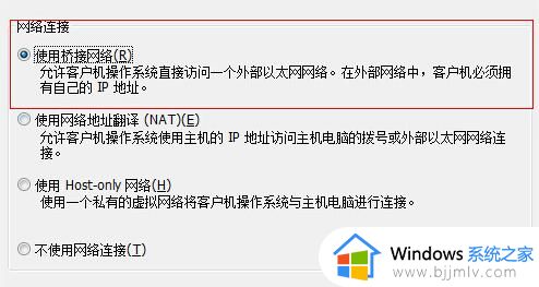 windows11下载安装虚拟机怎么操作_windows11如何安装虚拟机
