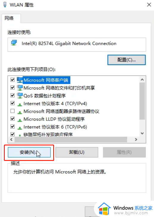 windows无internet怎么办_windows电脑连接网络没有internet如何处理