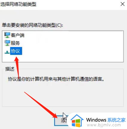 windows无internet怎么办_windows电脑连接网络没有internet如何处理
