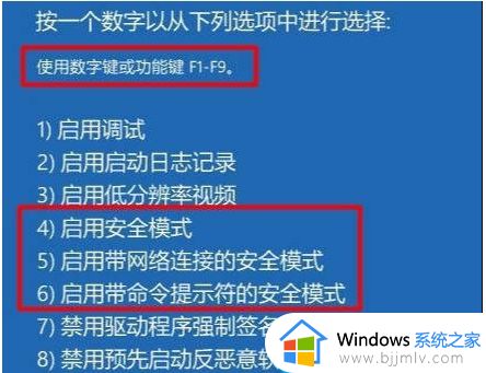 台式机开机密码忘记了怎么办_强制解除电脑开机密码图文详解