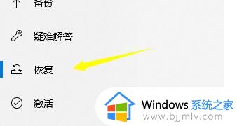 禁用数字签名win10设置方法_如何禁用win10数字签名