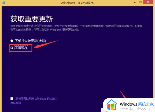 win10iso安装方法u盘_isowin10怎么安装