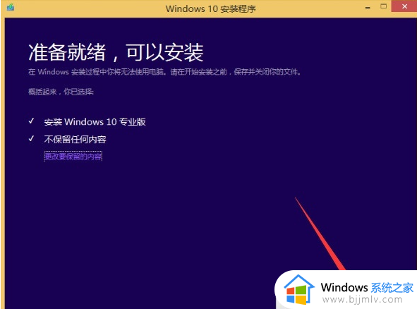 win10iso安装方法u盘_isowin10怎么安装