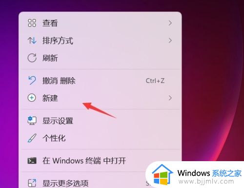 电脑新系统win11怎么关机_win11电脑怎么关机