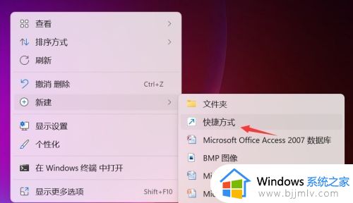 电脑新系统win11怎么关机_win11电脑怎么关机