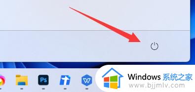 电脑新系统win11怎么关机_win11电脑怎么关机
