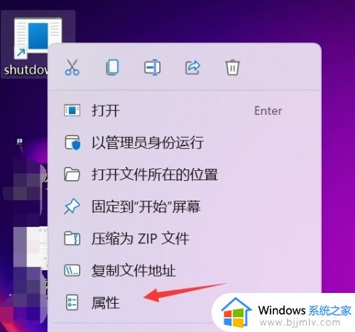 电脑新系统win11怎么关机_win11电脑怎么关机