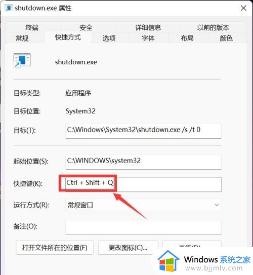 电脑新系统win11怎么关机_win11电脑怎么关机