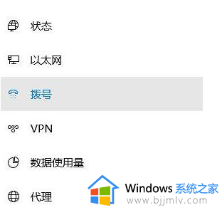 win10调制解调器出现错误怎么回事_win10显示调制解调器报告错误的解决办法