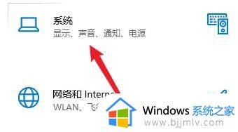 win11正下方隐形框如何取消_win11正下方有隐形框怎么关闭