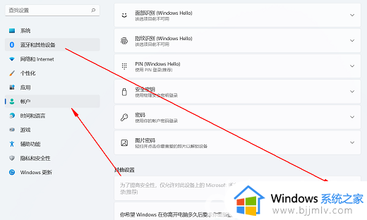 windows11取消不了pin怎么办_win11为什么删除不了pin