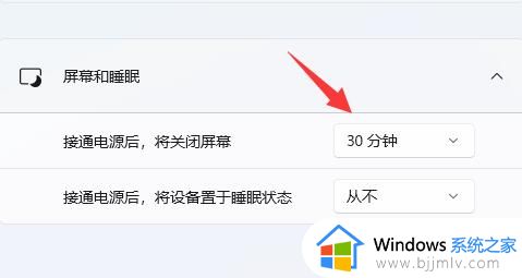 windows11取消锁屏的步骤_win11如何取消锁屏