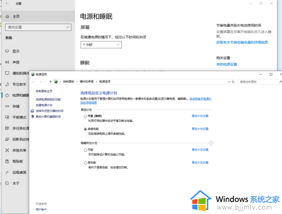 最终幻想14卡顿怎么办win10_win10玩最终幻想14很卡如何解决