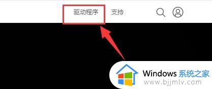 win7显卡驱动不兼容怎么解决_win7显卡驱动无法兼容解决方法