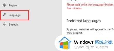 windows11全是英文怎么回事_win11系统英文改中文设置方法