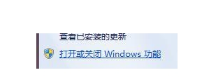 windows7照片查看器怎么卸载_如何卸载windows7图片查看器